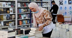 Salon du livre d'Alger
