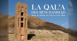 Parution de La Qala des Béni Hammad Dernier ouvrage de Abderrahmane Khelifa