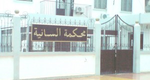Tribunal de Senia