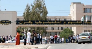 Université Mohamed Boudiaf d'Oran