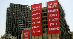 Rassemblements à Beyrouth pour le 1er anniversaire de l'explosion au port