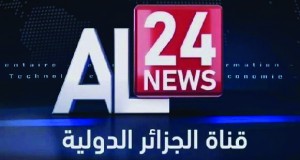 AL24 NEWS