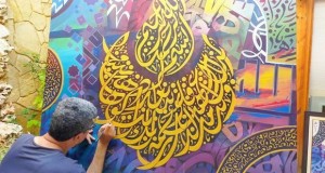 Ouverture de la 1e galerie d’art spécialisée dans la calligraphie arabe