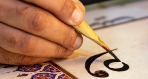 Préserver la calligraphie arabe contre vents et marées