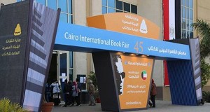 Salon international du livre du Caire