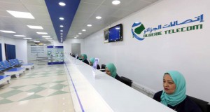 Algérie télécom