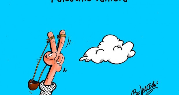 Caricature Palestinep3