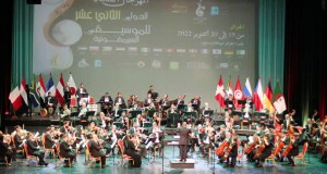 Festival de musique symphonique d'Alger