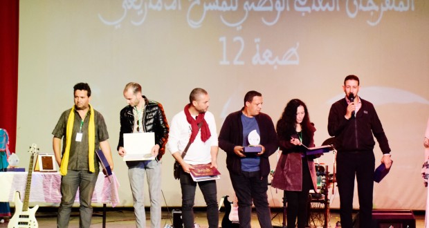 12e festival du théâtre d’expression amazighe