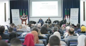 CONFERENCE INTELLG