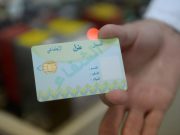 LA CARTE D’ACCÈS Y AFFÉRENTE LANCÉE OFFICIELLEMENT AUJOURD’HUI : Médicaments gratuits pour les démunis non-assurés