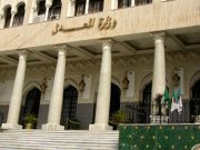 MINISTÈRE DE LA JUSTICE : Des magistrats et des fonctionnaires en formation