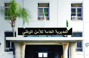 LA DGSN RECRUTE : Un concours ouvert aux services de police dans 11 wilayas