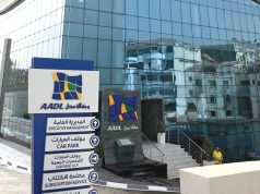 Publication de fake-news AADL 3 : L’Agence met en garde