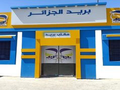 Algérie Poste met en garde ses clients contre le partage de toute information personnelle liée à la carte classique