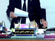 Aïn Témouchent : Le président de l’APC d’El Amria suspendu de ses fonctions