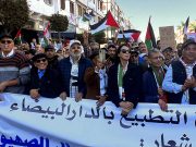 MAKHZEN – ENTITÉ SIONISTE : La société civile remontée contre la normalisation