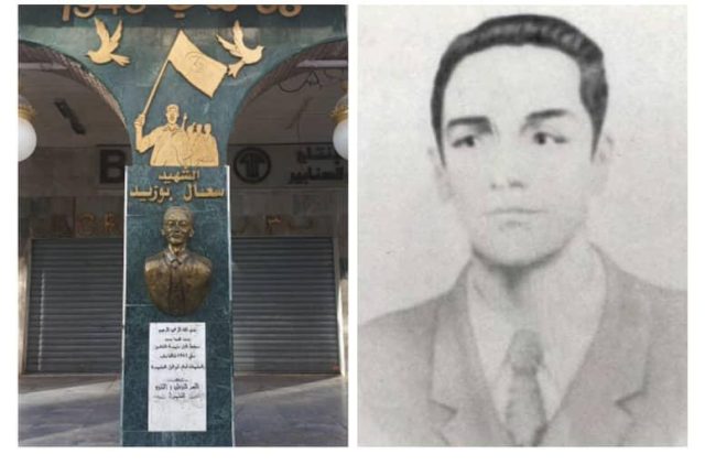 80e ANNIVERSAIRE DES MASSACRES DU 8 MAI 1945/LE CHAHID SCOUT SAÂL BOUZID : Vérité vivante qui a pris date avec l'histoire pour le rejet total du colonialisme abject français 
