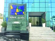 AADL 3 : La réalisation de 60 000 logements lancée ce mois courant