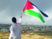 DÉCLARATION BALFOUR OU 108 ANS D’INJUSTICE ET DE COLONISATION : La promesse d’un empire sur la terre d’un peuple