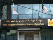 ÉVALUATION DU POTENTIEL EN HYDROCARBURES : L’Alnaft signe deux conventions d’études avec la compagnie US OXY