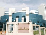 POUR ETOFFER SON ADMINISTRATION CENTRALE ET SES SERVICES EXTÉRIEURS : Le ministère des Finances recrute des compétences