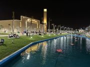 Oran : Forte affluence des familles au parc El-Houria