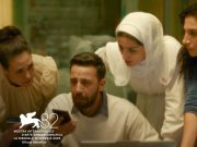« THE VOICE OF HIND RAJAB » : Le film en compétition à la Mostrade Venise 2025
