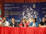 Festival international de danse contemporaine : Huit pays à l’affiche de la 13e édition