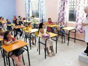 PRIX NATIONAL DE L’INNOVATION SCOLAIRE : Le MEN invite les élèves de tous les cycles à participer