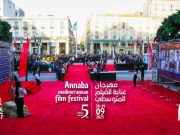 Festival d’Annaba du Film Méditerranéen : 10 projets de films concourent aux « Journées de l’Industrie cinématographique »