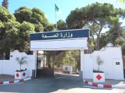 RECRUTEMENT MASSIF DANS LE SECTEUR DE LA SANTÉ : 24 487 nouveaux postes en 2026