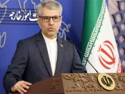 Salon régional des produits de la femme rurale à Khenchela : Plus de 40 participantes