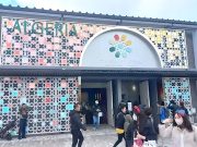 ZELLIGE : L’Algérie remporte la médaille d’argent au Japon