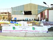 PLUS DE 13 TONNES DE KIF TRAITÉ, DE 673 KG DE COCAÏNE ET DE 15 MILLIONS D’UNITÉS PSYCHOTROPES : L’ANP détruit d’énormes quantités de drogues