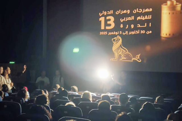 Festival international du film arabe d'Oran