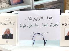 AUTEUR DU LIVRE « L’ALGÉRIE FORTE, LA PALESTINE FORTE» PRÉSENTÉ AU SILA 2025 : Mahmoud Abbas célèbre l’amitié historique entre l’Algérie et la Palestine