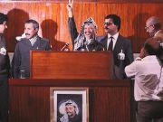 ÉTAT DE PALESTINE : Proclamé à Alger et commémoré à Alger