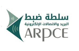 PROTECTION DES DONNÉES ET IDENTITÉS : L’ARPCE lance le service «ArqamiDZ»