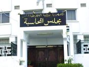 IL COMPREND 13 NOTES D’INSERTION ET 38 RECOMMANDATIONS : La Cour des comptes publie son rapport 2025