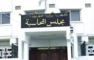 IL COMPREND 13 NOTES D’INSERTION ET 38 RECOMMANDATIONS : La Cour des comptes publie son rapport 2025