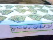 Saisie de 62 faux billets de 2.000 dinars à Oum El Bouaghi