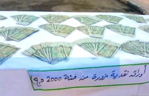 Saisie de 62 faux billets de 2.000 dinars à Oum El Bouaghi