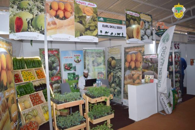 Salon de l'agriculture saharienne