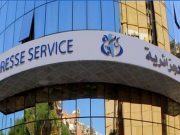 L’APS se met au chinois