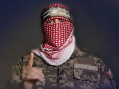 PLUSIEURS DIRIGEANTS DE LA RÉSISTANCE PARTYRISÉS : Ghaza endeuillée