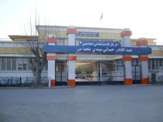 CHU Abdelkader-Hassani de Sidi Bel Abbès : Session de formation au profit des médecins et infirmiers