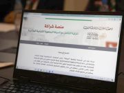 PROJETS ASSOCIATIFS DE JEUNES EN 2026 : Un appel à financement lancé début février