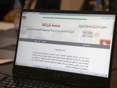 PROJETS ASSOCIATIFS DE JEUNES EN 2026 : Un appel à financement lancé début février