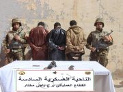 LUTTE ANTI-TERRORISTE : L’ANP appréhende 5 éléments de soutien